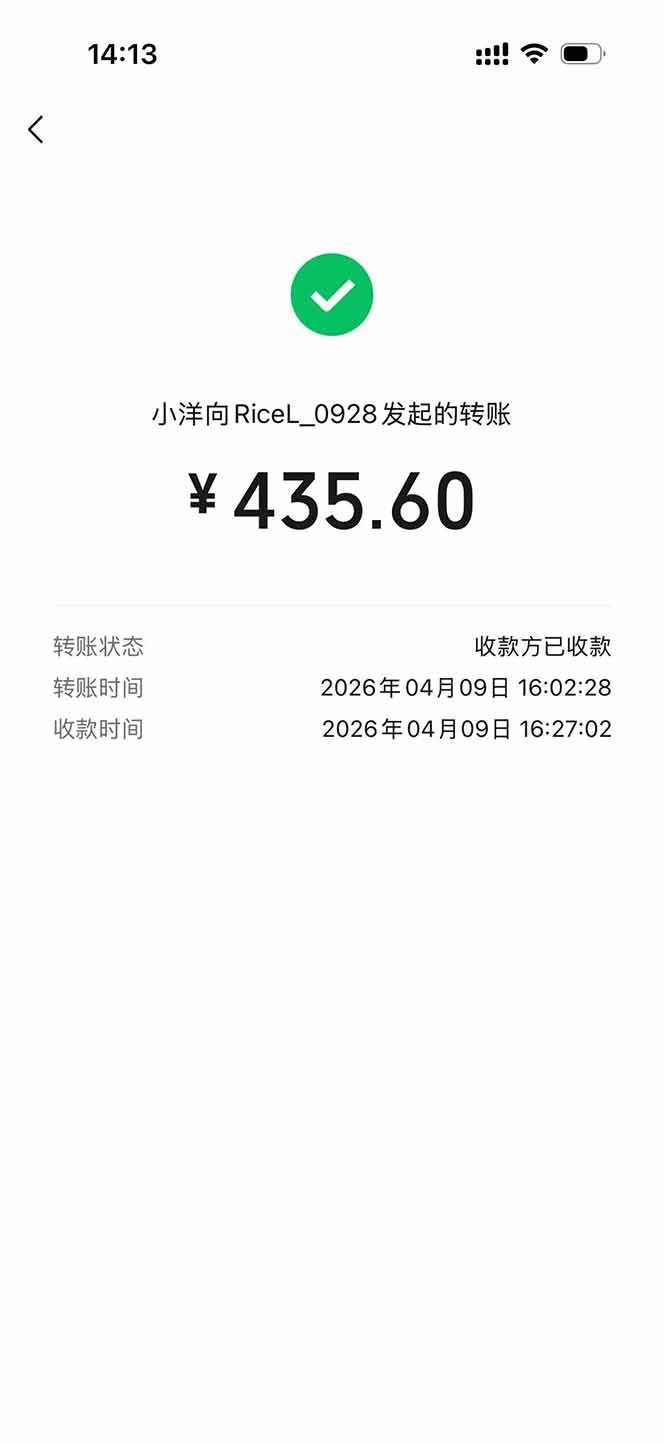 （17999期）三角洲全自动搬砖，轻松躺赢！
