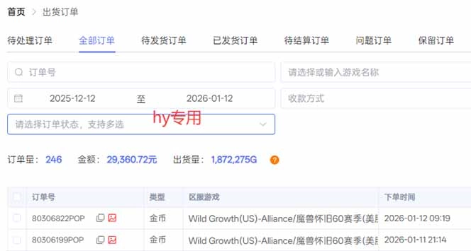 游戏搬砖全自动化运行，日入1000+，新手小白可轻松上手！