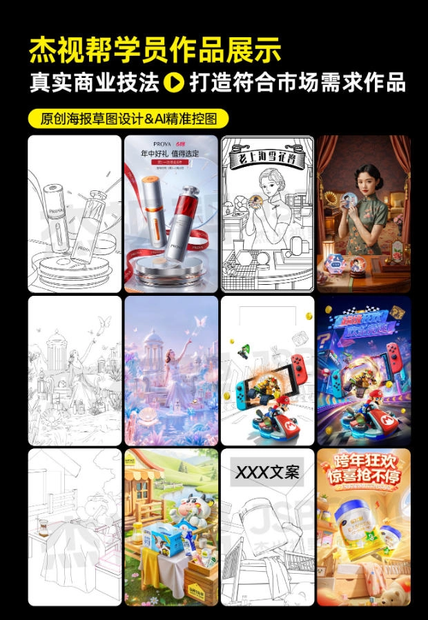 电商头等舱2026新课,当AI把执行变得廉价,理解真实商业需求,将成为价值核心 电商头等舱2026新课,当AI把执行变得廉价,理解真实商业需求,将成为价值核心