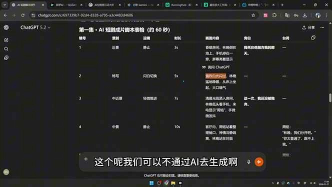 (18463期)剪辑+AI短片+AI漫剧+推文变现四合一,从卡点抽帧到打斗戏全流程实战 (18463期)剪辑+AI短片+AI漫剧+推文变现四合一,从卡点抽帧到打斗戏全流程实战
