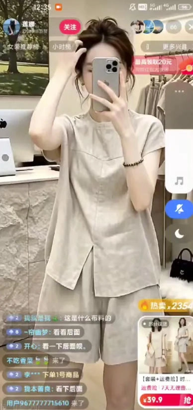 不露脸不投流不剪辑,这个直播间让我月入过1W,不露脸直播卖货,没人出镜,订单却一直在出,可批量复制 不露脸不投流不剪辑,这个直播间让我月入过1W,不露脸直播卖货,没人出镜,订单却一直在出,可批量复制