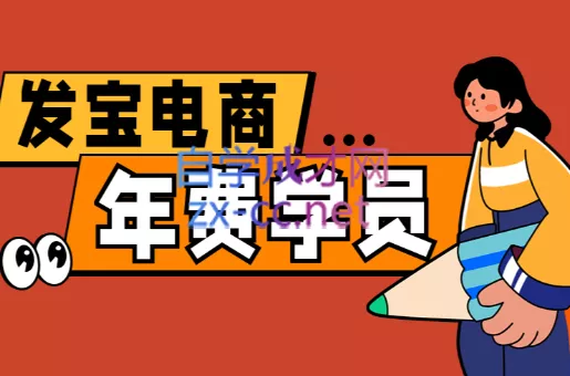 纪主任·拼多多年费会员(更新6月) 纪主任·拼多多年费会员(更新6月)