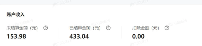 单月破7000+,网盘拉新工具号实战,每天两个小时,0门槛长期稳定,适合新手小白 单月破7000+,网盘拉新工具号实战,每天两个小时,0门槛长期稳定,适合新手小白