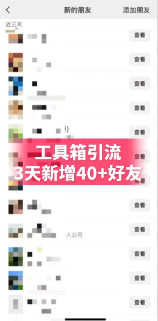 抖音AI工具号测评项目，单号最高涨粉15W+，单笔商单5.5k，也可进伙伴计划，普通人可复制（更新5月）
