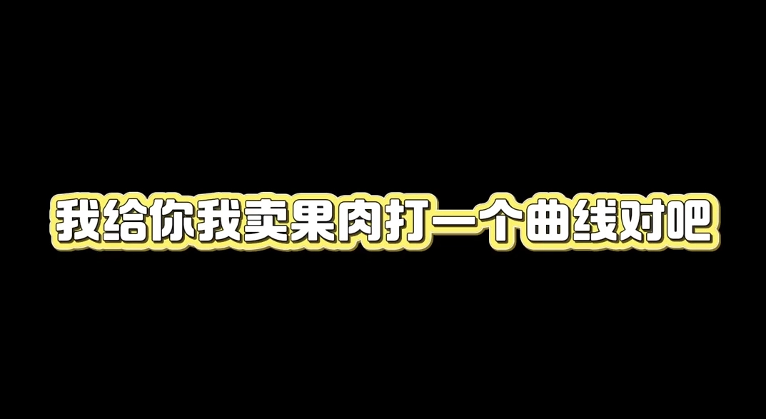 小马·自媒体从ai视频爆款到直播带货