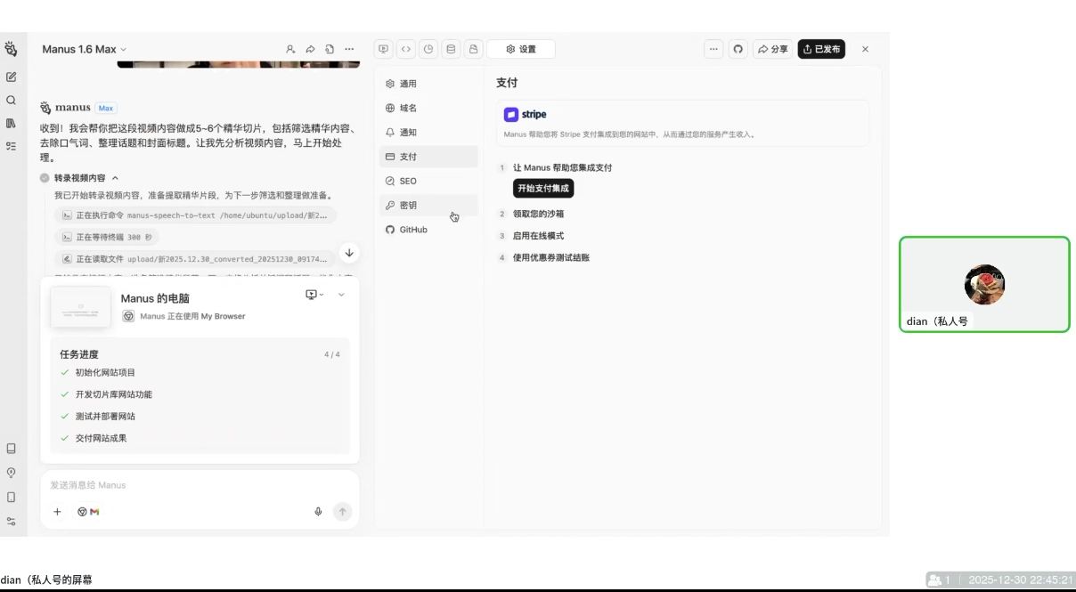 迪安·AI市场部增长飞轮,从1-100的电商内容提效实战(更新2026) 迪安·AI市场部增长飞轮,从1-100的电商内容提效实战(更新2026)