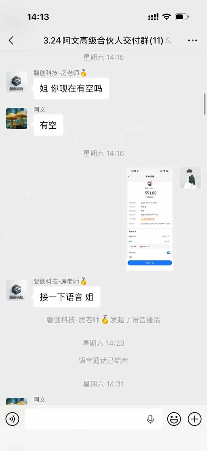 三角洲全自动搬砖，轻松躺赢！