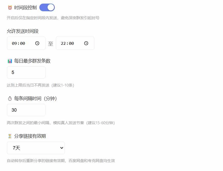 (18965期)微信全自动聊天机器人,智能回复,支持自定义从某网站搜索资源自动发送,功能超给力 (18965期)微信全自动聊天机器人,智能回复,支持自定义从某网站搜索资源自动发送,功能超给力