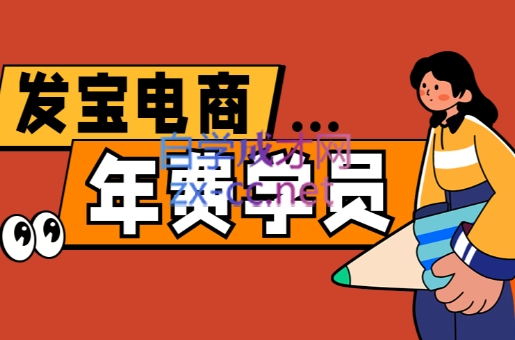 纪主任·拼多多年费会员(更新2026) 纪主任·拼多多年费会员(更新2026)