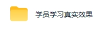 AI全自动游戏+量化项目,日入300+,已稳定运行3年躺賺项目,全流程自动化【揭秘】 AI全自动游戏+量化项目,日入300+,已稳定运行3年躺賺项目,全流程自动化【揭秘】