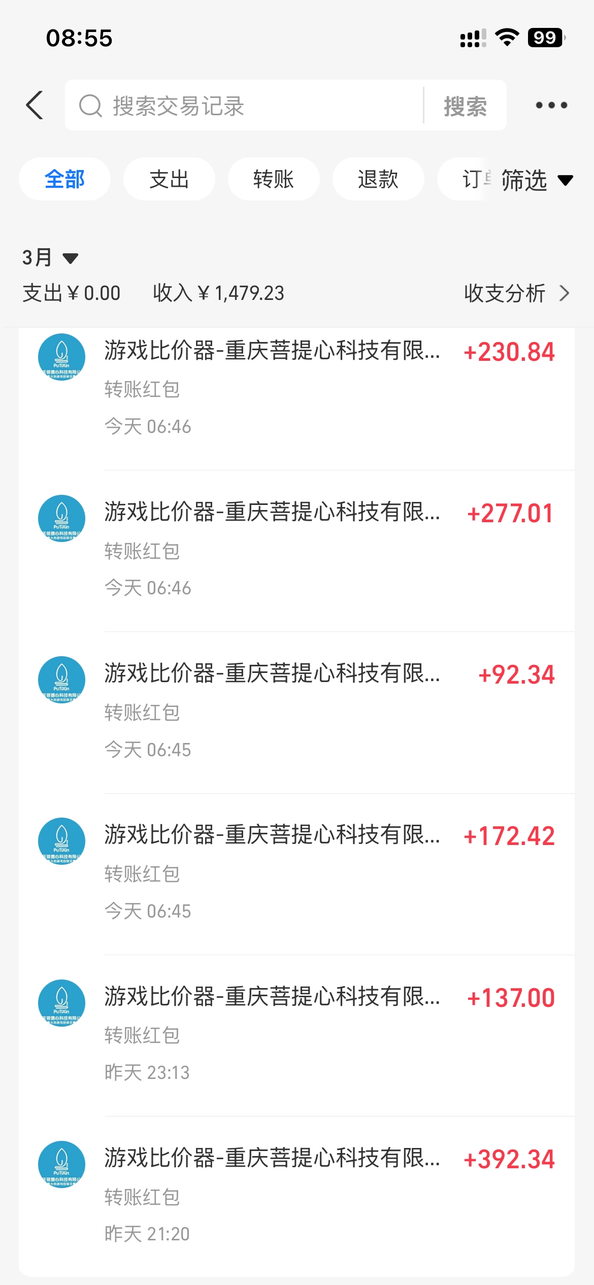 全自动游戏挂机，日入千元，长期稳定的副业项目，越做越赚！