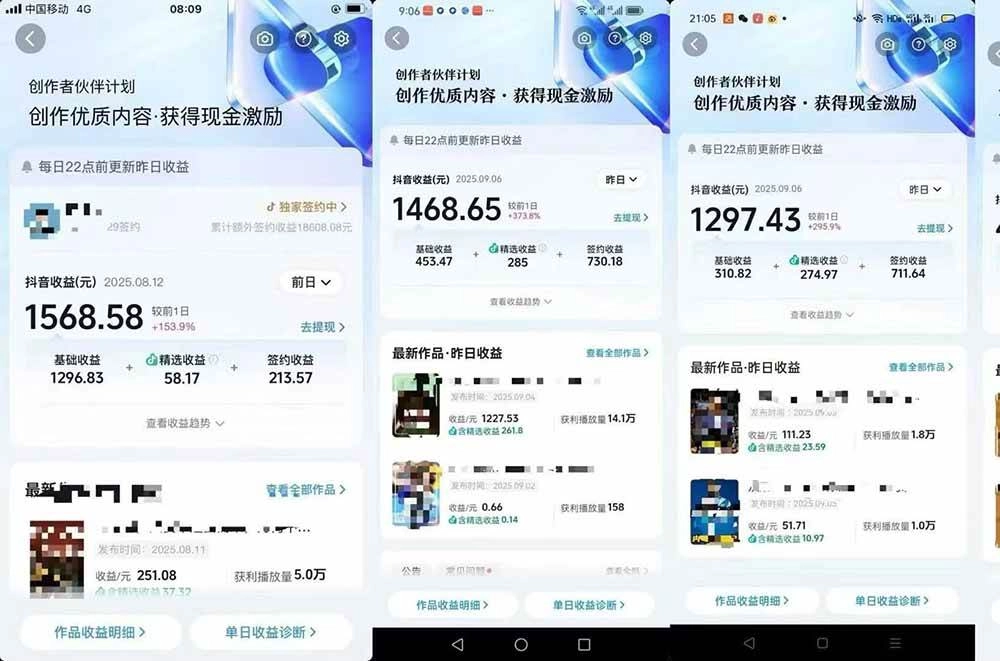 交通事故分析案例短视频创作，剪辑技巧、文案模板、配音教学，快速起号，轻松月入2w+