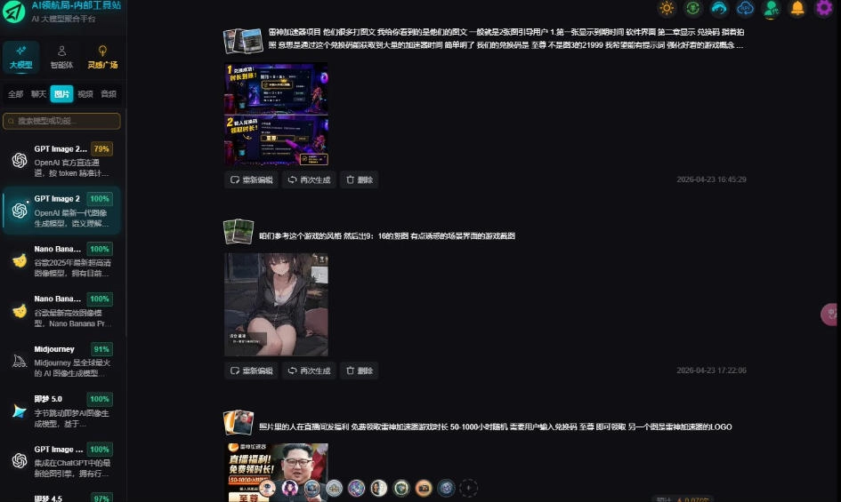 AI工具与变现,AI对于普通人怎么落地与收益 AI工具与变现,AI对于普通人怎么落地与收益