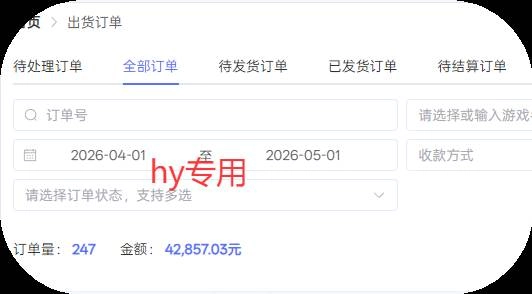 (18417期)三款游戏全自动打金,长日入1000+,傻瓜式操作,小白快速上手! (18417期)三款游戏全自动打金,长日入1000+,傻瓜式操作,小白快速上手!