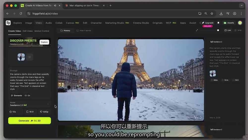 (18415期)Seedance 2.0电影级AI视频课:一键生成多镜头+一致角色+音频叙事 (18415期)Seedance 2.0电影级AI视频课:一键生成多镜头+一致角色+音频叙事