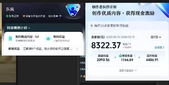抖音20W粉丝博主的影视解说教学，手把手教你做出抖音精选内容冲击独家，单月收益破1W+