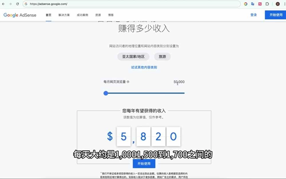 (19426期)Google独立站SEO-7月系统课:出海基建×WordPress建站×AI内容生产×站内外优化×Search Console×AdSense变现 (19426期)Google独立站SEO-7月系统课:出海基建×WordPress建站×AI内容生产×站内外优化×Search Console×AdSense变现