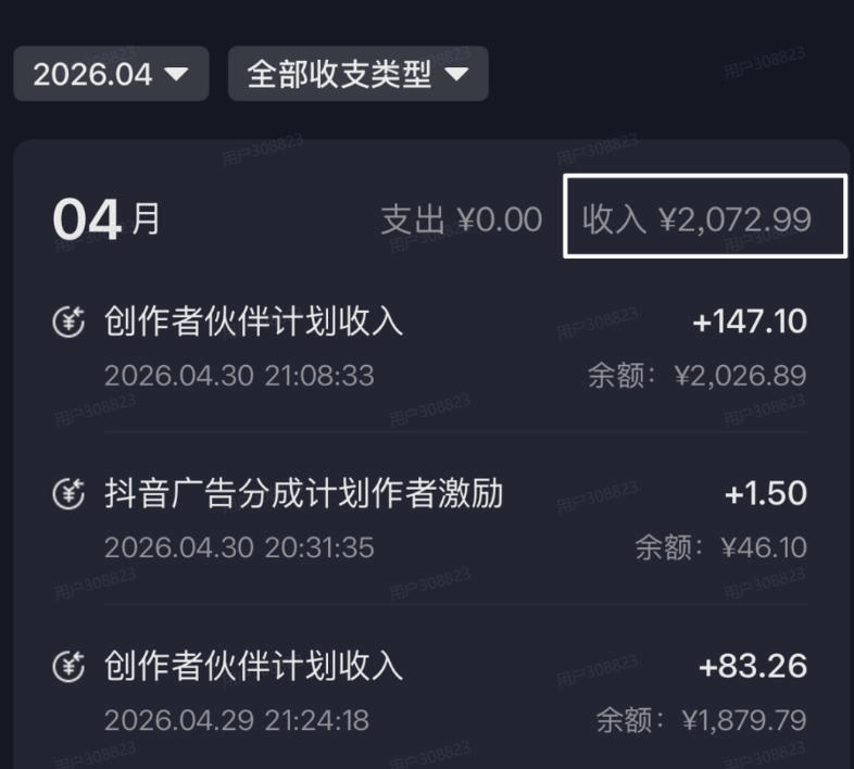 单月破7000+,网盘拉新工具号实战,每天两个小时,0门槛长期稳定,适合新手小白 单月破7000+,网盘拉新工具号实战,每天两个小时,0门槛长期稳定,适合新手小白