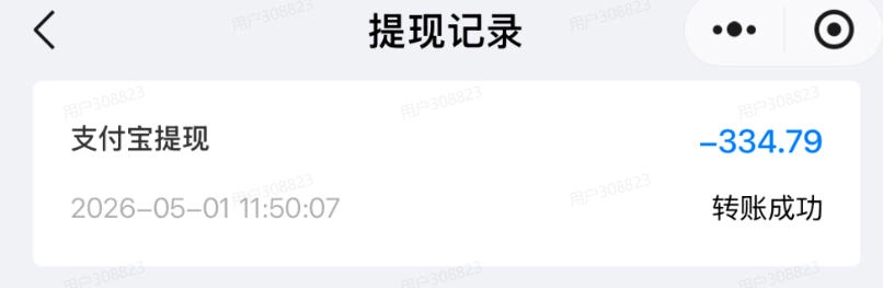 单月破7000+,网盘拉新工具号实战,每天两个小时,0门槛长期稳定,适合新手小白 单月破7000+,网盘拉新工具号实战,每天两个小时,0门槛长期稳定,适合新手小白
