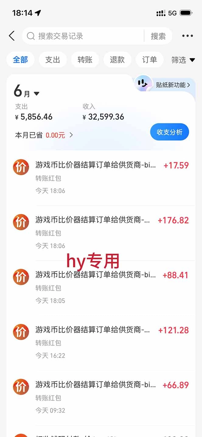 AI游戏全自动挂机项目,单号日入100左右,可矩阵放大! AI游戏全自动挂机项目,单号日入100左右,可矩阵放大!