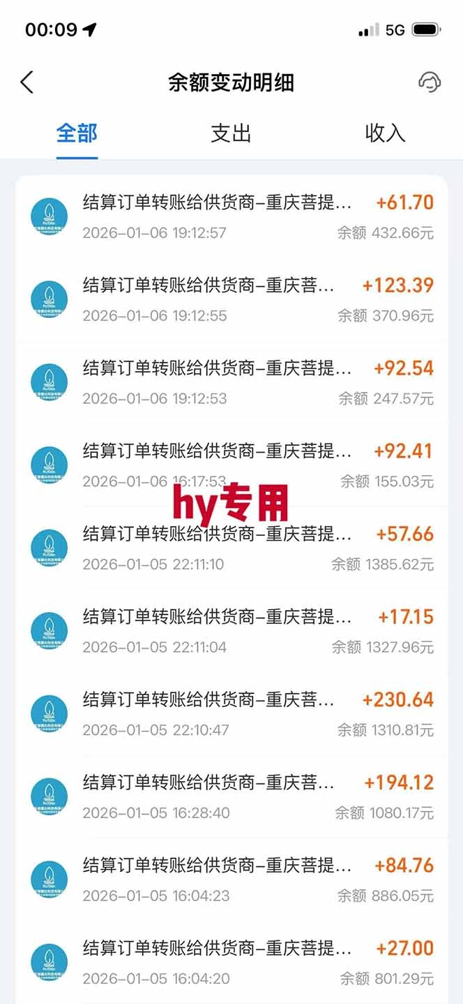 多款游戏搬砖全自动变现项目，日入千元，独家技术，可矩阵，长期稳定！