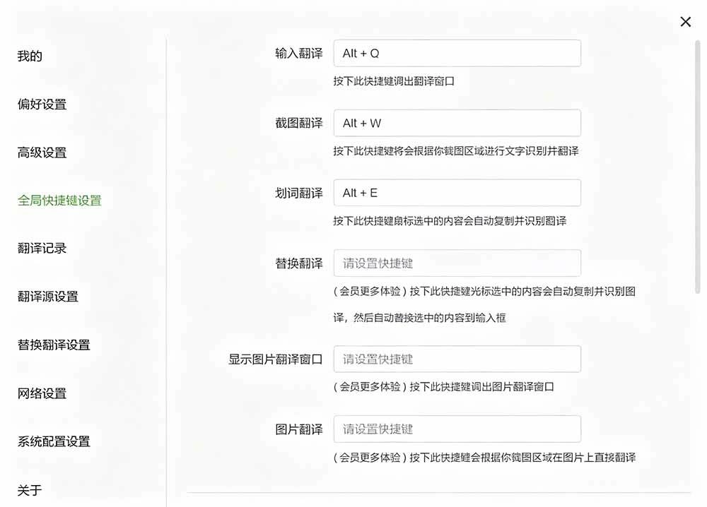 （19469期）内置多个翻译源！Windows / Mac 系统简洁高颜值的截图、划词翻译软件，TTime 简单好用的翻译软件
