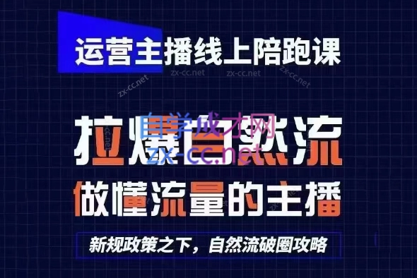猴帝1600线上课(更新5月) 猴帝1600线上课(更新5月)