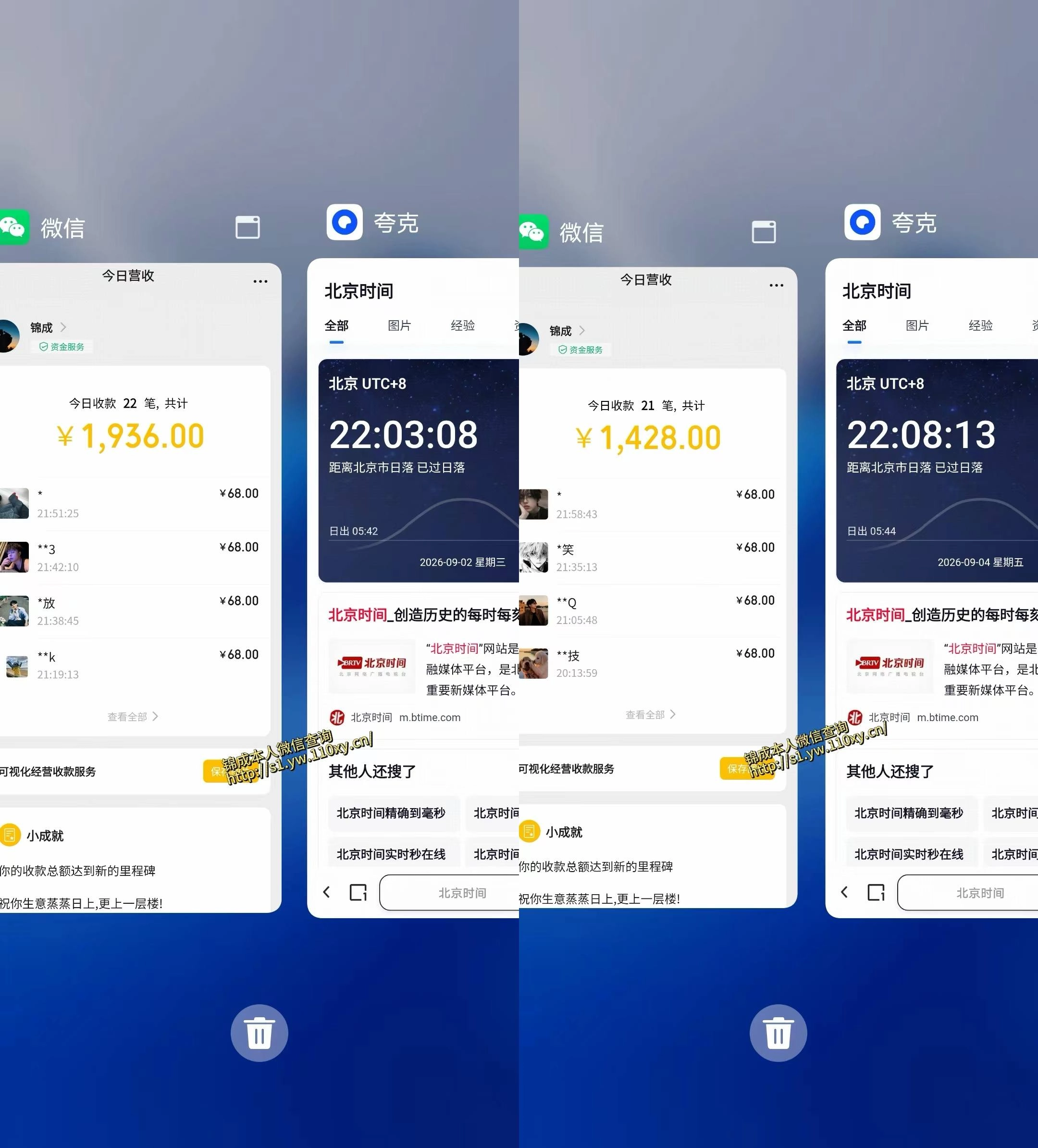 身经济小众赛道，一部手机就能干，每天搞个800-1000很轻松，最适合普通人的项目【揭秘】