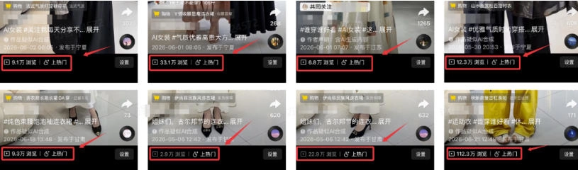 AI短视频带货,靠AI生成短视频,分发到抖音快手平台,多种模版提示词提供,单条视频1k+收益 AI短视频带货,靠AI生成短视频,分发到抖音快手平台,多种模版提示词提供,单条视频1k+收益