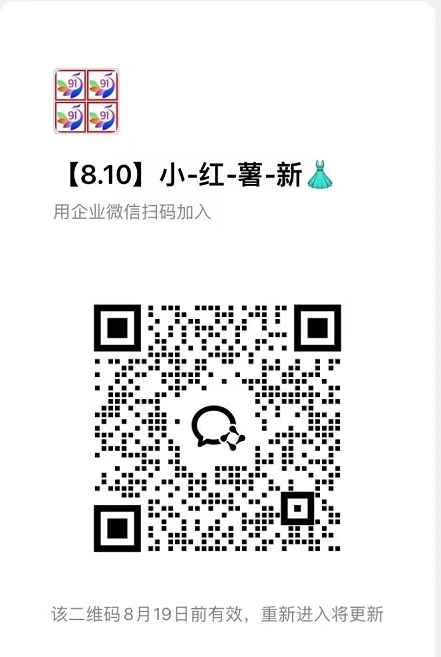 8月最新项目——小红书带货,精细化代运营,托管躺米,【兔米橡木】,实测运营3天就出单 8月最新项目——小红书带货,精细化代运营,托管躺米,【兔米橡木】,实测运营3天就出单