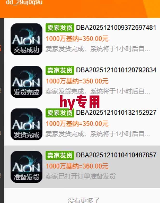 三款老游戏全自动搬砖，无需人工，日入1k，新手小白轻松做！