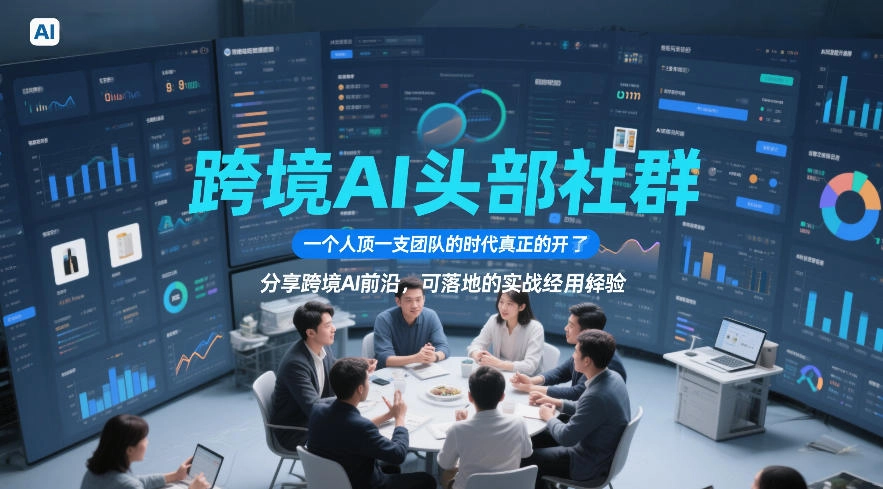 (18415期)Seedance 2.0电影级AI视频课:一键生成多镜头+一致角色+音频叙事 (18415期)Seedance 2.0电影级AI视频课:一键生成多镜头+一致角色+音频叙事