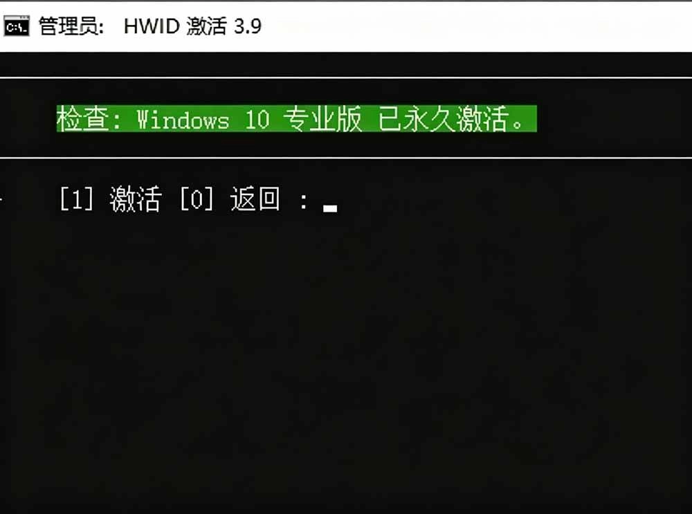 （19226期）Windows和Office 激活神器汉化版！打开即可一键激活，永久免费使用，安全无毒，Github最新汉化版 Mas