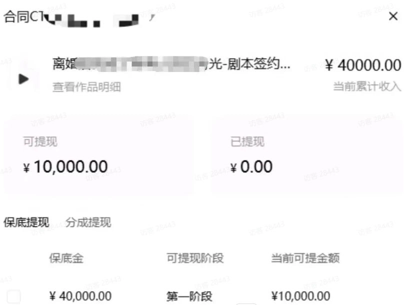 AI小说短故事项目,大佬亲测月入1-3W,零基础教你用AI批量产出优质短故事,实现一稿多吃多渠道变现(更新0824) AI小说短故事项目,大佬亲测月入1-3W,零基础教你用AI批量产出优质短故事,实现一稿多吃多渠道变现(更新0824)