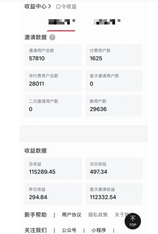 指尖掘金社实战课,涵盖知识付费营销1.0+AI裂变视频+虚拟资源站搭建+加速器项目+拉新系列,我们指上淘金! 指尖掘金社实战课,涵盖知识付费营销1.0+AI裂变视频+虚拟资源站搭建+加速器项目+拉新系列,我们指上淘金!
