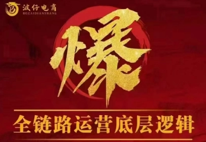 波仔电商·拼多多年卡会员(更新2026) 波仔电商·拼多多年卡会员(更新2026)