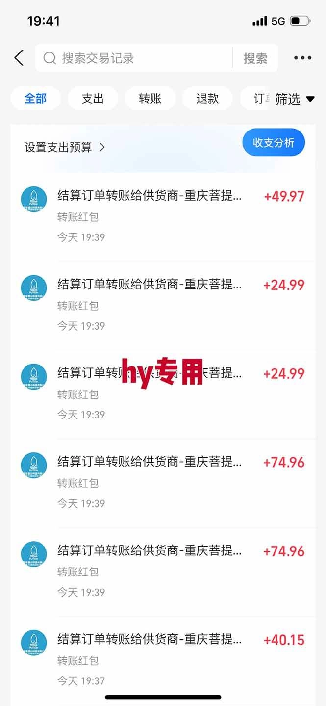 (17749期)【独家技术】游戏全自动搬砖,日收益千元,长期稳定的副业项目! (17749期)【独家技术】游戏全自动搬砖,日收益千元,长期稳定的副业项目!