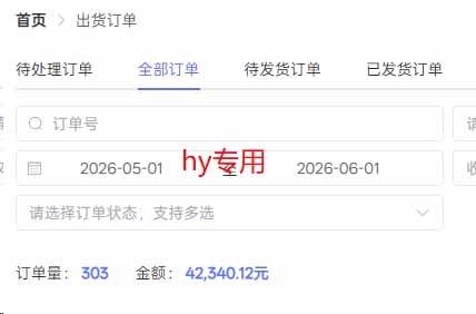 （18853期）老款游戏全自动挂机，轻松日收益1000+，一个适合普通人上手的项目！