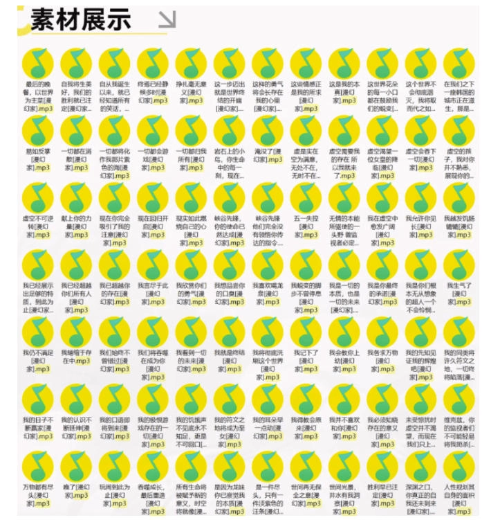 高品质素材内容!英雄联盟全套语音音效合集,49000个文件,7GB共165个英雄,按英雄昵称分类 高品质素材内容!英雄联盟全套语音音效合集,49000个文件,7GB共165个英雄,按英雄昵称分类