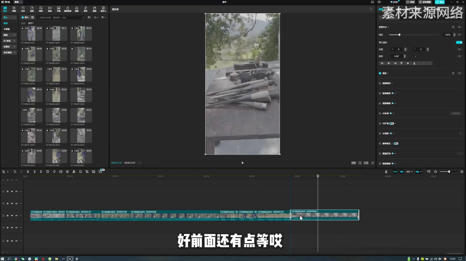 阿江老师·进阶剪辑课程多领域案例