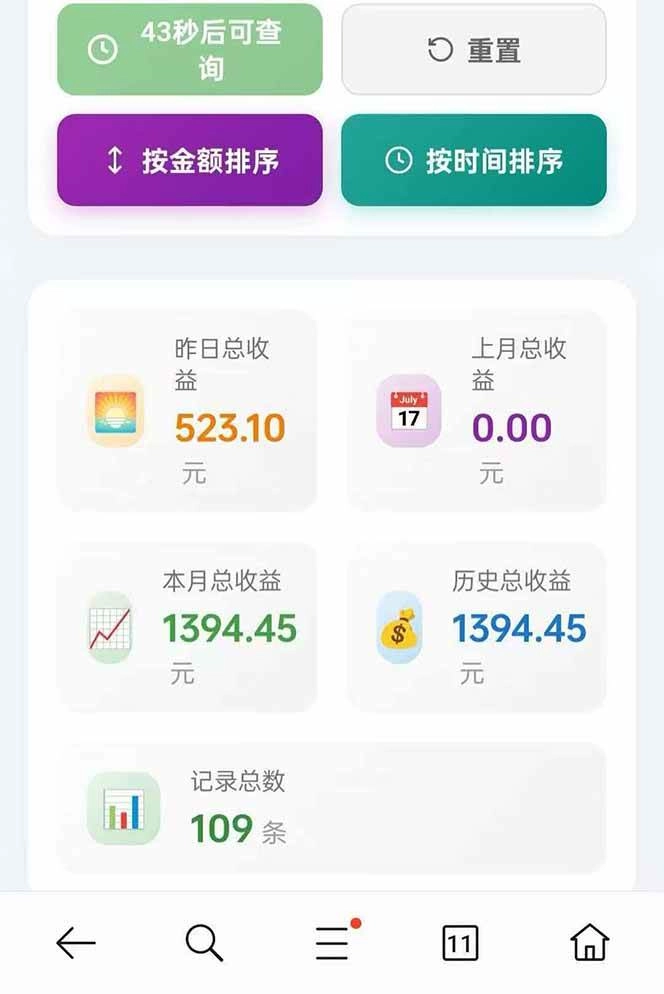 (17691期)日入上千!!Ai快手短剧搬运赚钱天花板,一键发布,条条过原创 (17691期)日入上千!!Ai快手短剧搬运赚钱天花板,一键发布,条条过原创