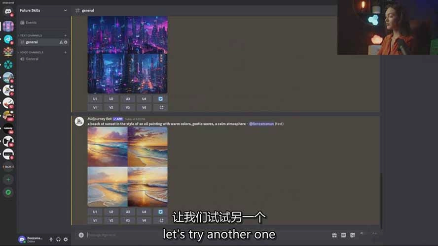Midjourney AI绘画从零精通指南：提示词工程，风格探索，高效出图，开启创作革命