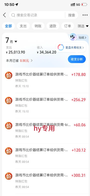 两款游戏全自动打金玩法,长期稳定日入1K+,懒人专属副业!【揭秘】 两款游戏全自动打金玩法,长期稳定日入1K+,懒人专属副业!【揭秘】