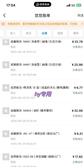 游戏搬砖教学，月入1W+，稳定持续收益，复利效应强【揭秘】