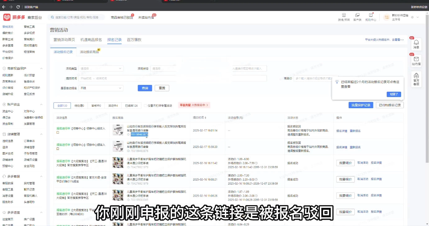 波仔电商·拼多多年卡会员(更新2026) 波仔电商·拼多多年卡会员(更新2026)