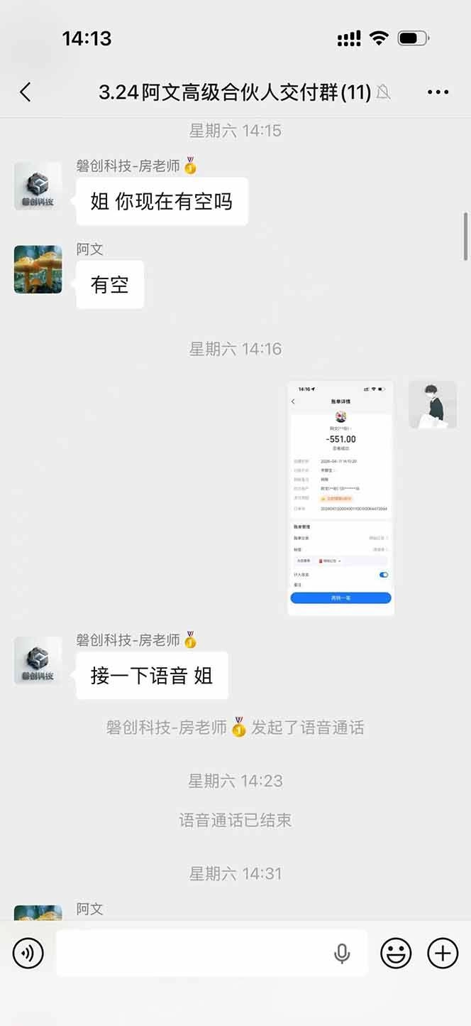 （17999期）三角洲全自动搬砖，轻松躺赢！