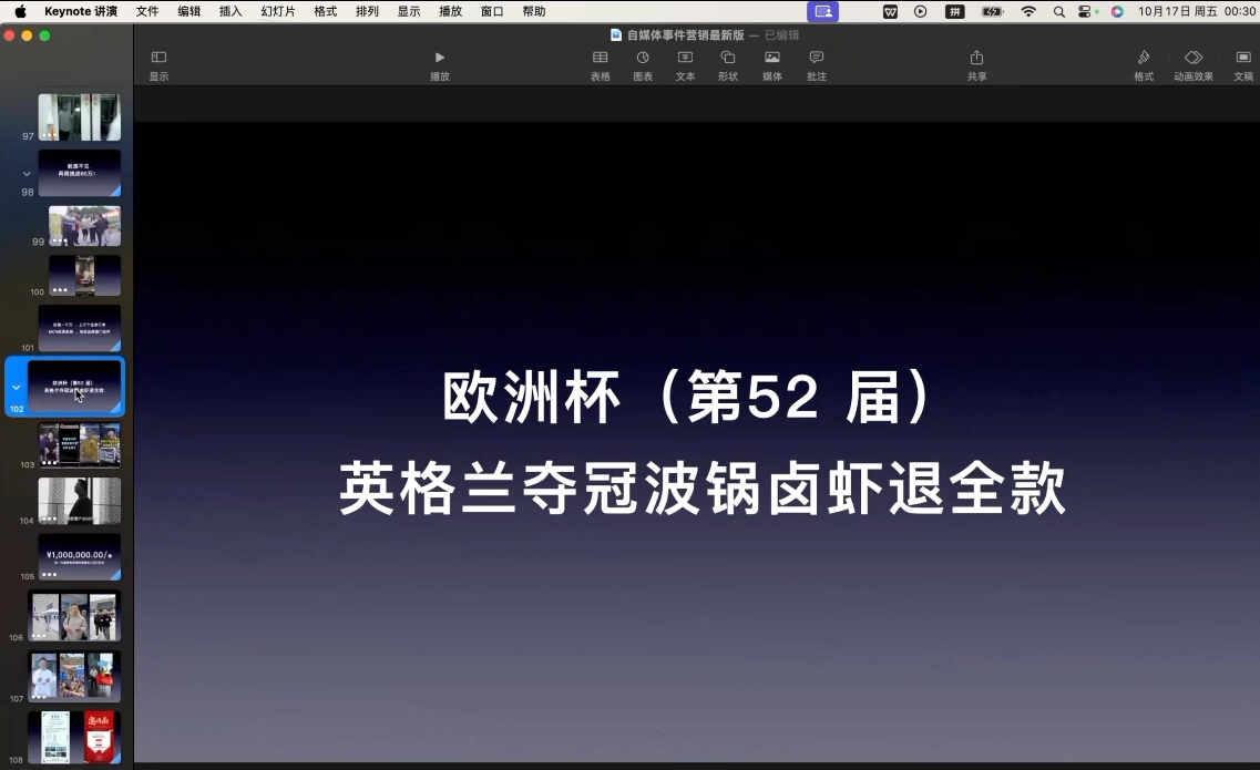 笛子老师·跨境出海实战营 笛子老师·跨境出海实战营