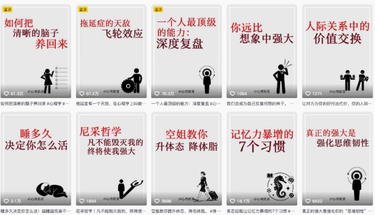 AI心理学赛道视频制作教学，撸抖音精选独家收益，接商单收徒，90W粉丝博主+50W粉丝博主双教程