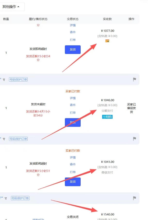 【超强副业】淘宝超高价女装项目:1单賺1k+,可工作室放大(共52节) 【超强副业】淘宝超高价女装项目:1单賺1k+,可工作室放大(共52节)