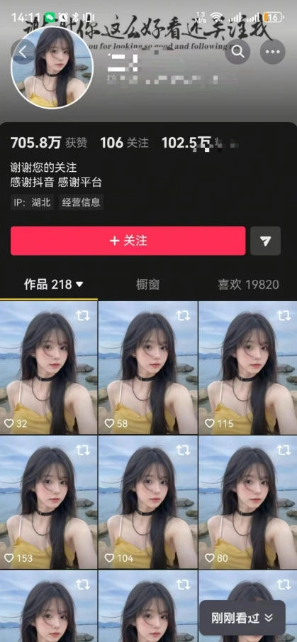 抖音卡转发搬运,暂停不显示跳转原作者技术,可涨粉,可带货 抖音卡转发搬运,暂停不显示跳转原作者技术,可涨粉,可带货